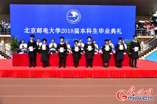 校长送别毕业生:北京邮电大学就是北邮人 图片2