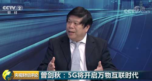 5G 离我们有多近?