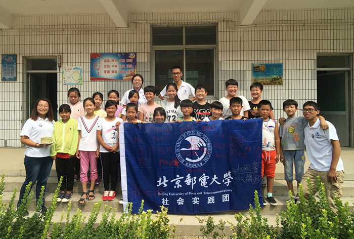 ▲北京邮电大学偕光同行•京津冀一体化视察小组