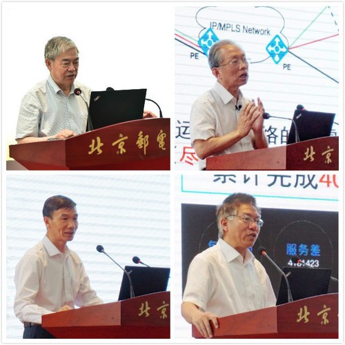 国脉所系,传邮万里 ——北京邮电大学举办“2019传邮论坛” 004