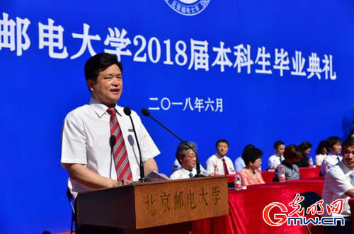校长送别毕业生:北京邮电大学就是北邮人 图片1