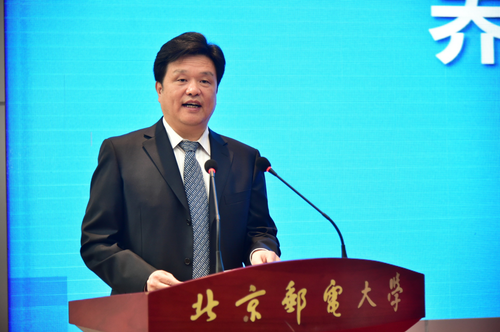 国脉所系,传邮万里 ——北京邮电大学举办“2019传邮论坛” 002