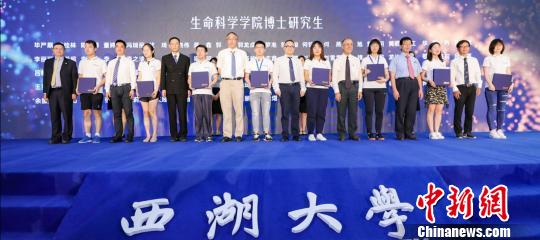 西湖大学讲席教授赠送新生礼物。供图