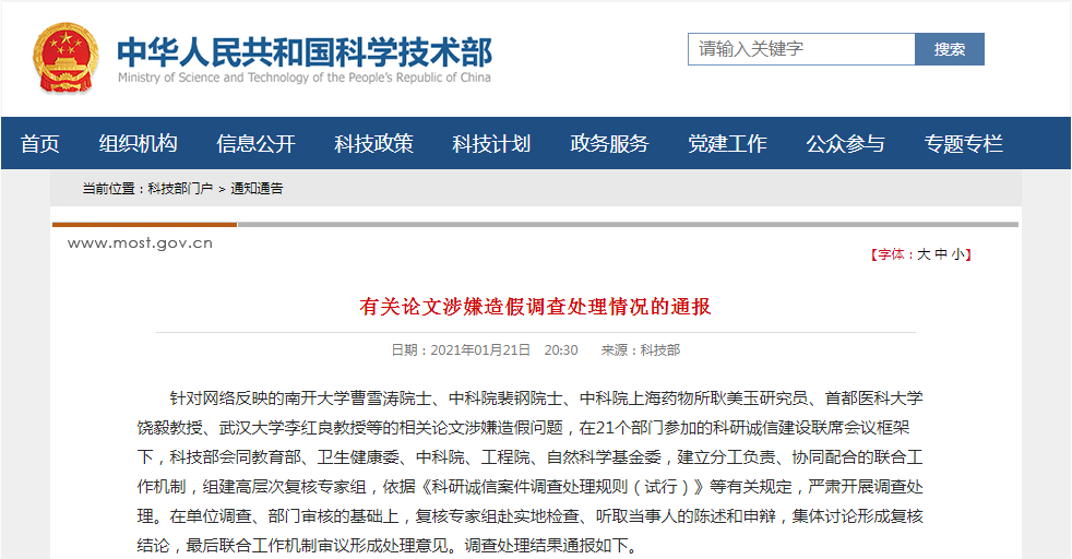 360截图20210122144046676.png 360截图20210122144046676.png
