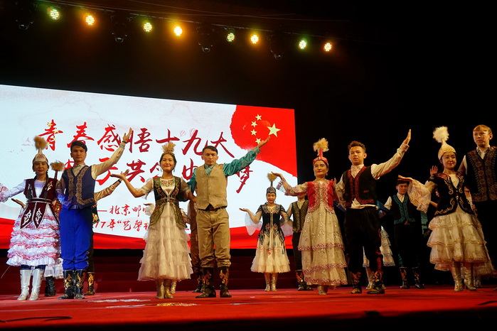 民族教育学院选送节目《舞爱中华》