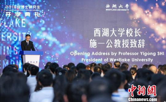 西湖大学吸引留学生归国195名新生19人毕业于海外