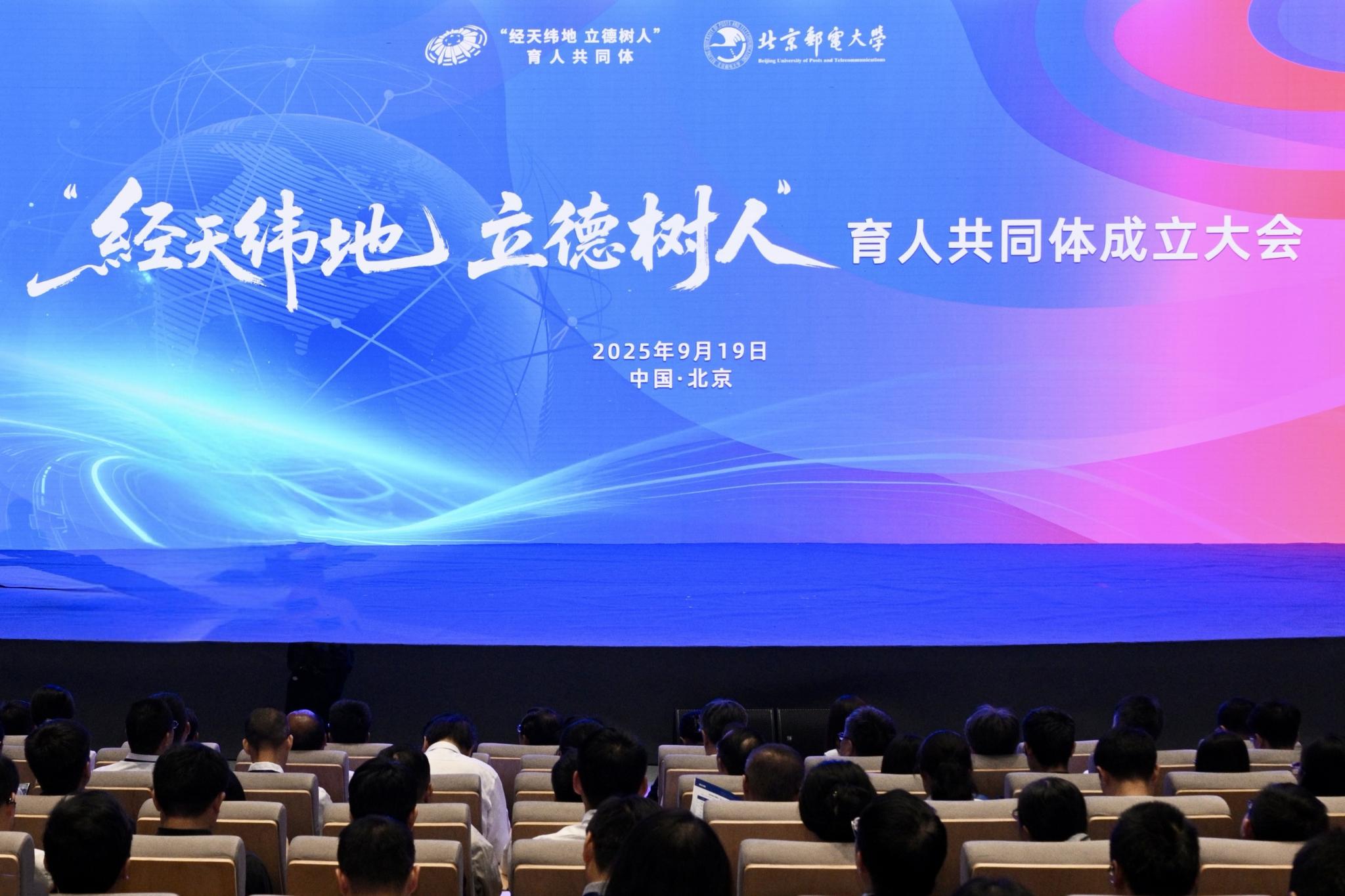北邮王光宇教授团队在Nature子刊发表重要学术成果-北京邮电大学新闻网