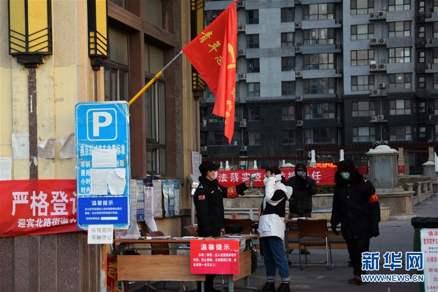 (新华全媒头条·图文互动)(14)风雨无阻向前进——写在全国疫情防控阻击战取得重大战略成果之际 (新华全媒头条·图文互动)(14)风雨无阻向前进——写在全国疫情防控阻击战取得重大战略成果之际
