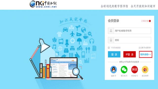 图书服务系列信息-北京邮电大学新闻网