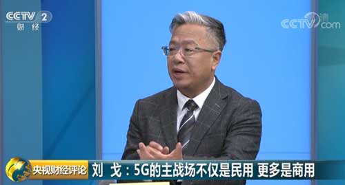 5G 离我们有多近？