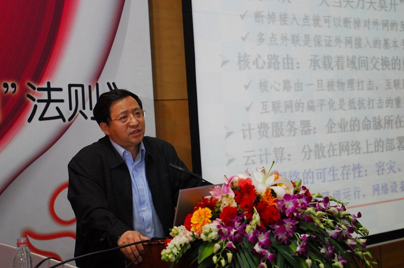 校长方滨兴院士为学生做《网络安全的“五四法则”》主题报告-北京邮电大学新闻网