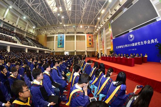 北京邮电大学举行2018届研究生毕业典礼