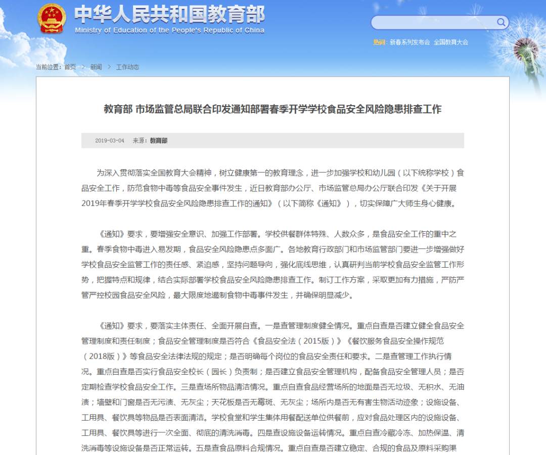 1551685391509859.png?x-oss-process=style/w10 1551685391509859.png?x-oss-process=style/w10