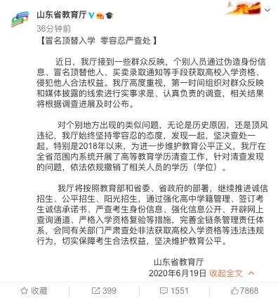 微信图片_20200620100100.jpg 微信图片_20200620100100.jpg