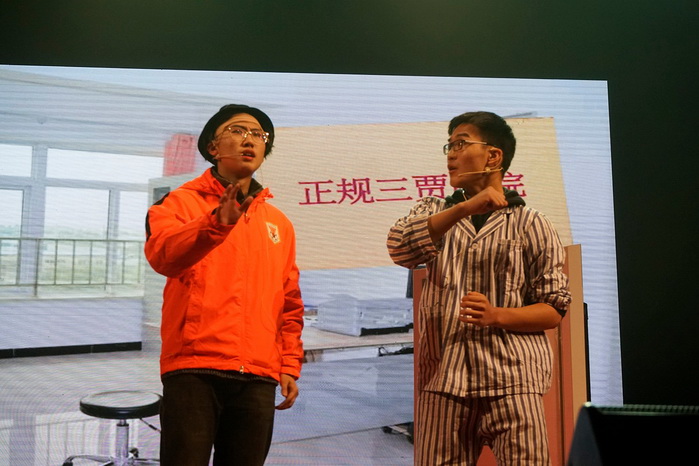 人文学院选送节目《少年图法之烦恼》