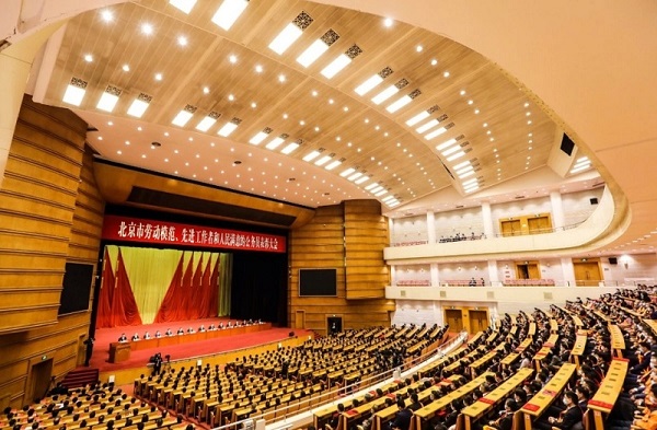 先进工作者和人民满意的公务员表彰大会在北京会议中心隆重举行,我校